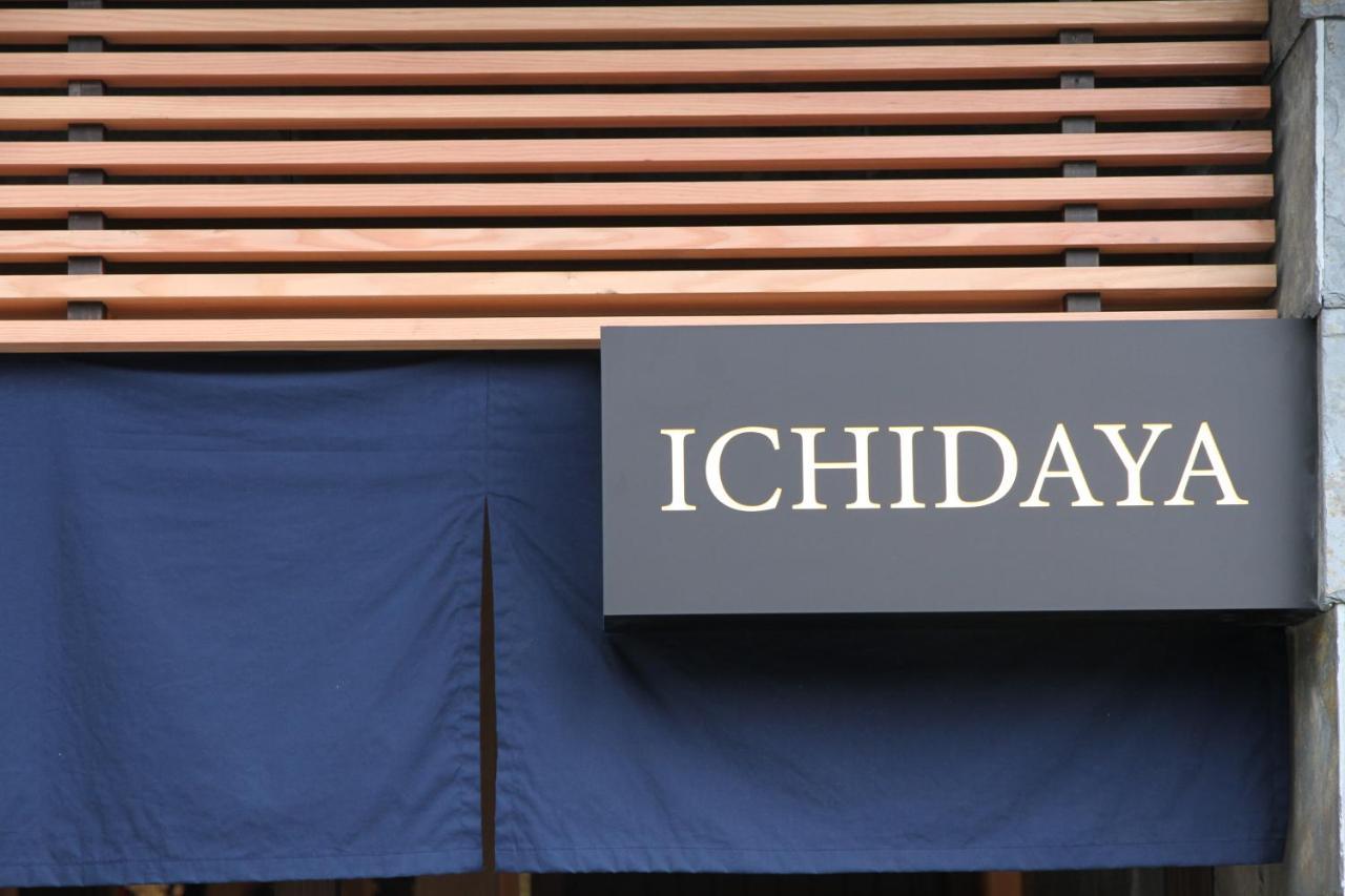 Hotel Ichidaya Toyooka  Zewnętrze zdjęcie